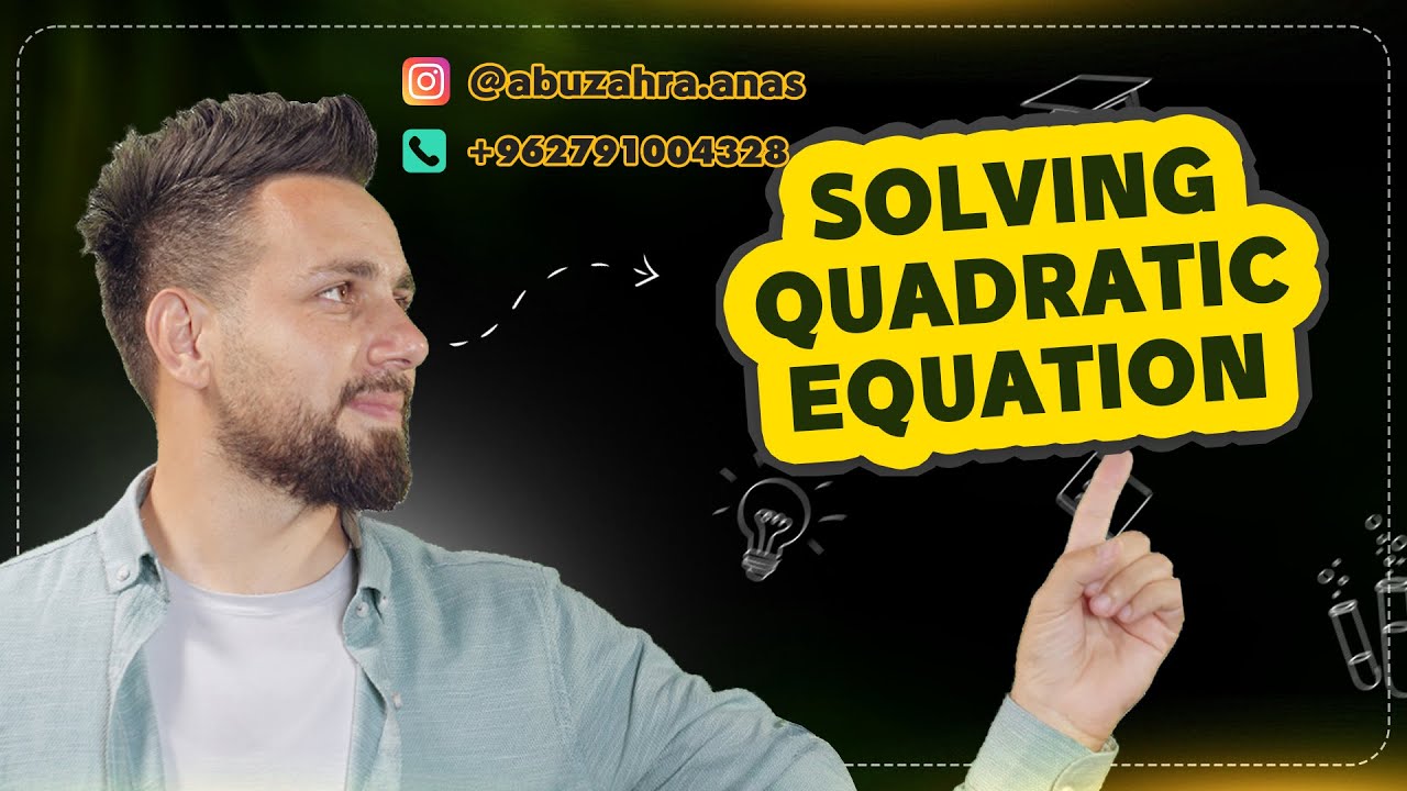 تحليل المعادلة التربيعية | Solving Quadratic Equation