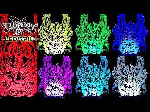 美品　牙狼 フェイス GARO ガロ LED点灯 Amazon | 1点物！！価格！信工房 牙狼 翔フェイス オブ ガロ