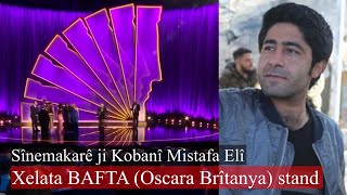 Sînemakarê ji Kobanî Mistefa Elî Xelata BAFTA (Oscara Brîtanya) stand جائزة بافتا إلى كوباني