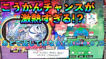 ポケモンメザスタ4弾 Mp3 ポケモンメザスタ4弾 Mp3