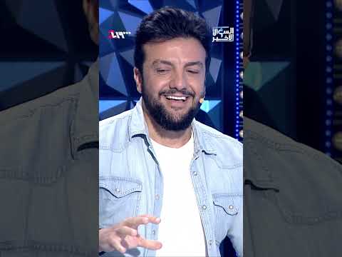 طلال مارديني كان عندي خيار يا استأجر بيت لمدة شهر أو اشتري سيارة كرمال نام فيها لسؤال الأخير