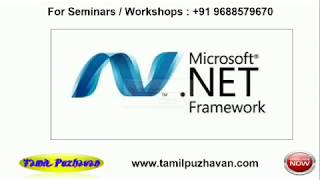 C#.NET LESSON014 NAMESPACES(தமிழ்)
