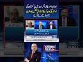 Tariq Fazal Chaudhry Reveals Who Will Represent Pakistan in Iran-US Talks | Samaa TV