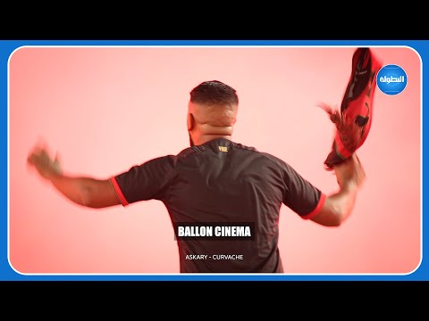 CURVACHE ASKARY عسكري