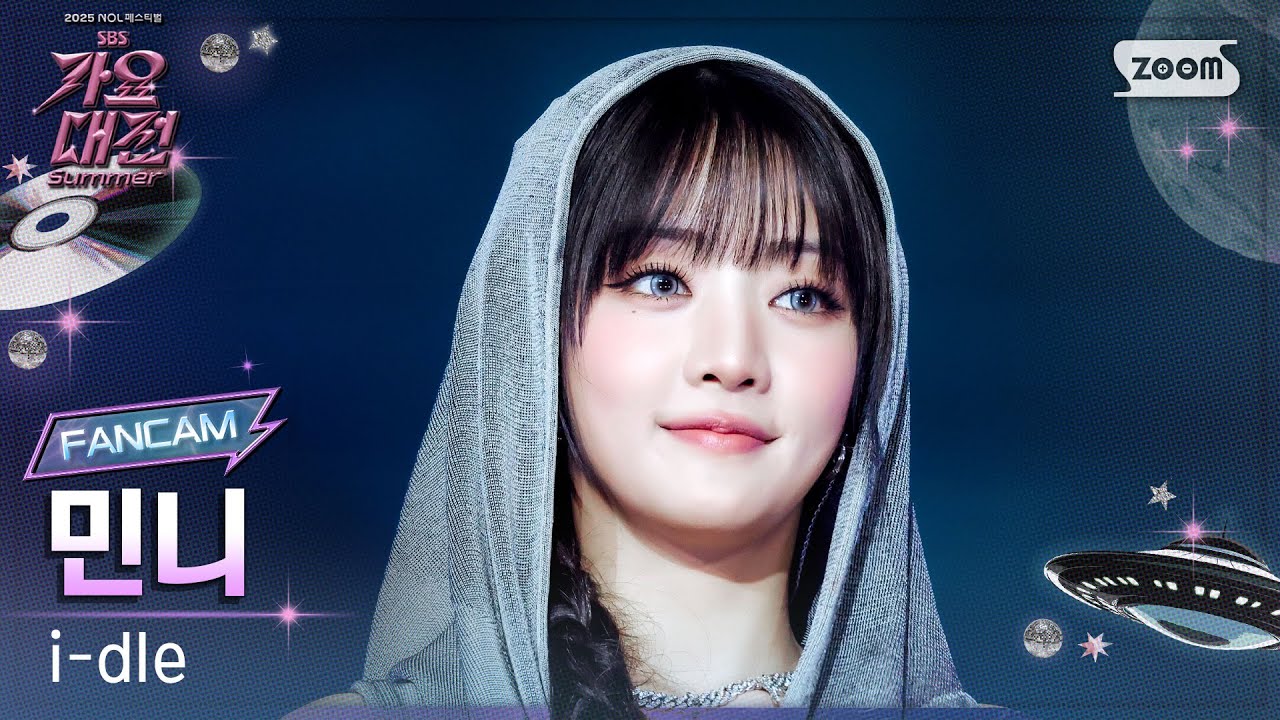 [2025 가요대전 썸머 4K] 아이들 민니 'INTRO + Good Thing (Orbit Ver.)' (i-dle MINNIE FanCam) @SBS GayoDaejeon