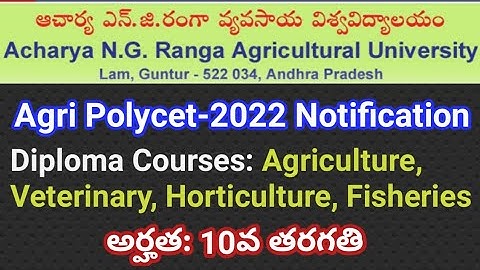 Agri Polycet 2022 Notification #agripolycet2022 #sampathinformation