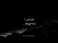 اغنية حتى انت كمان 