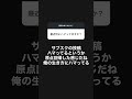 最近何にハマってますか？#質問