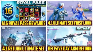 FINALLY 😍 A16 ROYAL PASS 1 TO 100 REWARDS REVEAL! | NEXT  ULTIMATE SET BGMI | 4.1 UPDATE BGMI