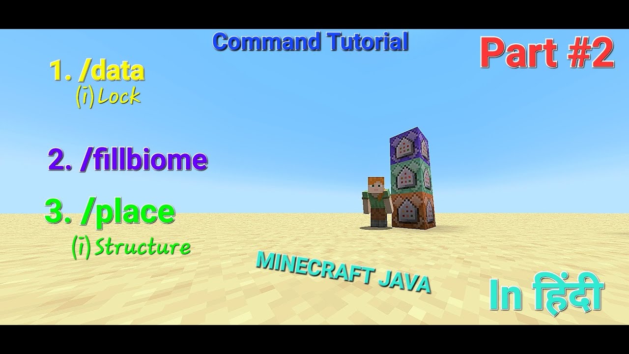 3 commands explanation in hindi | Command Tutorial #2 | MINECRAFT JAVA ...