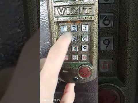 Как открыть домофон