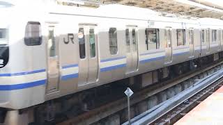 E217系クラY-116編成+クラY-26編成横浜駅発車