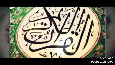 قراءة خاشعة😢😢 للشيخ مشاري بن راشد العفاسي(سورة الفجر)