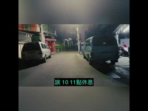 去超商取貨