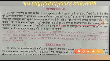 Translation Exercise 48 from excellent book Class 12 solved by Ramesh Sir