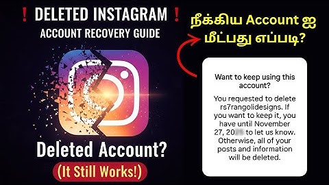How to Recover a Deleted Instagram Account | Instagram Account Recovery | TAMIL REK