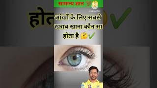 #gk🤔💯✔️ #staticgkbykhansir #facts #hindi#sarkarinakurigk#brgkstudy #worldsgk#india#history#education