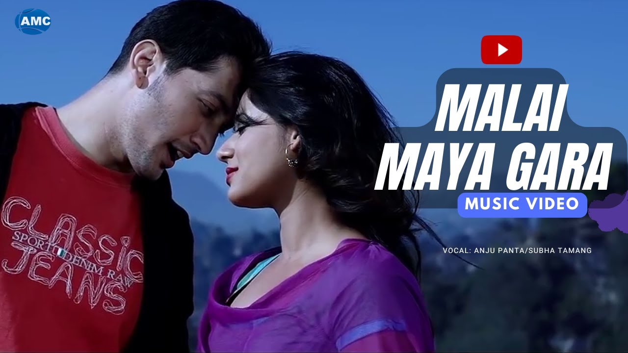 Malai Maya Gara by Anju PantaSubha Tamang Ft Keki Adhikari  New Nepali Song   Official MV