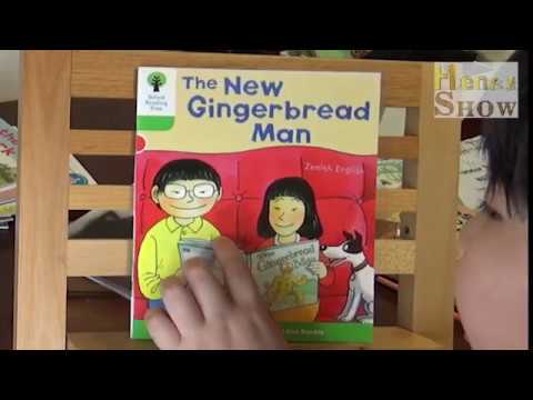 Audio Book) Oxford Reading Tree stage DD2-8 The New