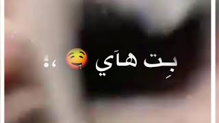 حالات واتس ستوري رقص بنات💃🏻 على اغاني مهرجانات مصرية_بنت هاي👋🏻وبنت لاي😍