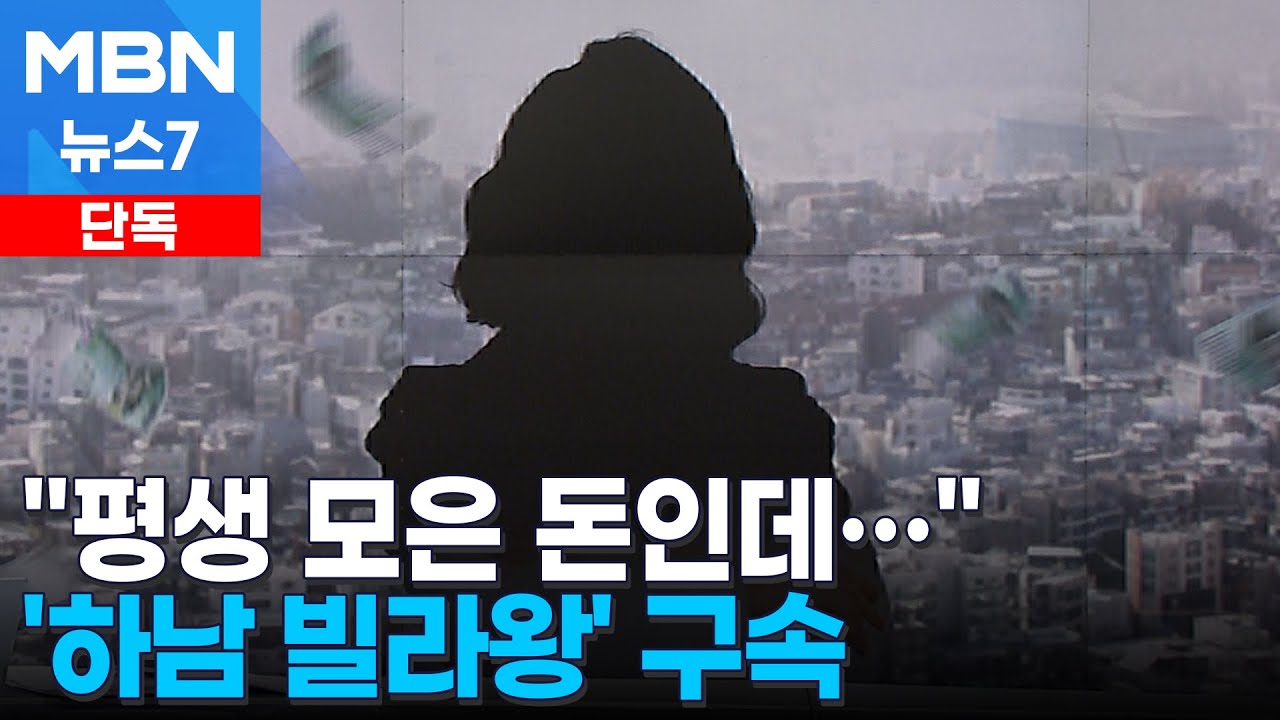 심장이 멎는 듯 11억이 5억에 하남