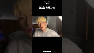 San’s Night🌙 #Shorts