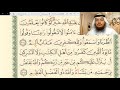 تلقين وأحكام سورة البقرة 104 126 جهاد الرحمن صديق علي تلقين وأحكام سورة البقرة 104 126 جهاد الرحمن صديق علي