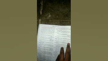 dhoran 12 GUJRATI CH. 8 SWADHYAY SOLUTION #katiraclasses