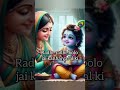 #comingsoon# krishna janmashtmi🌸🌸#gopal✨#shortvideo #@lord-4fk