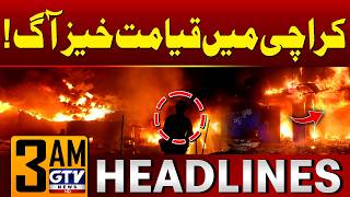 Massive Fire Erupts at Factory in Karachi SITE Area | 3 AM News Headlines | GTV News
