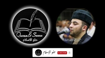 القارئ / انس براق وماتيسر من سوره الاسراء