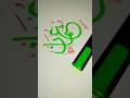 hazrat usman " hand writing✍️ calligraphy💕🌻 islamic calligraphy💕🌻# short# trending🔥🔥# calligraphy💕🌻