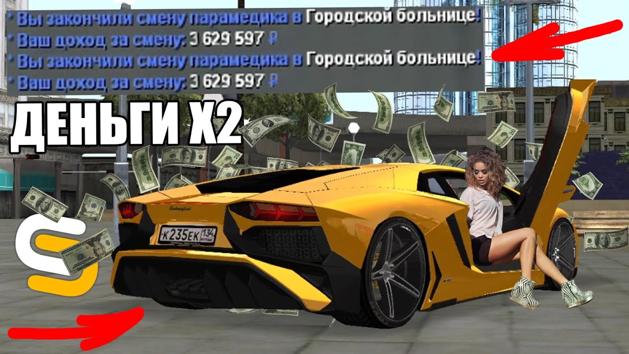 Мта как быстро заработать. Промокоды на ccd planet 2. Ccdplanet где найти гайки. Мта провинция заработка. Rus crime island rp.