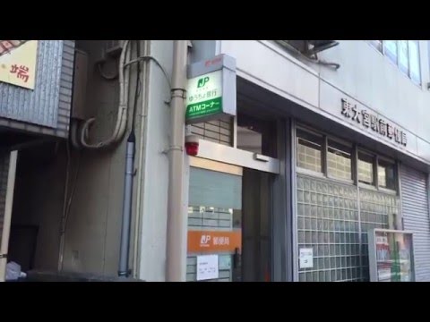 バンクマップ 東大宮駅前郵便局の投稿動画 外観を撮影 バンクマップ 東大宮駅前郵便局の投稿動画 外観を撮影