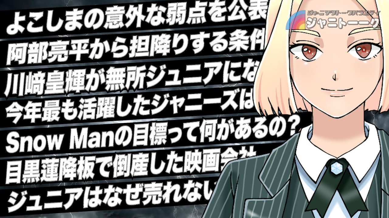 # 1426 熱くなれないスト担の苦悩