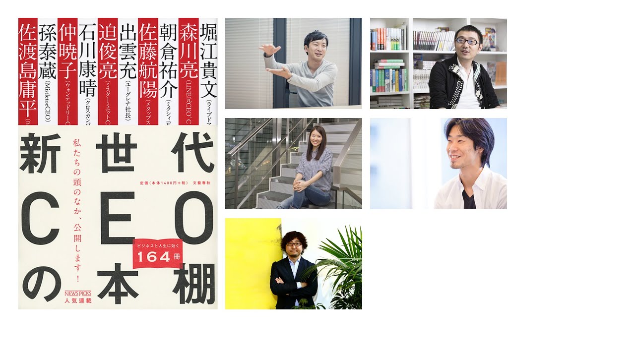 保存版】國體舎人栗原茂執筆雑誌記事６冊セット(落合莞爾関連商品