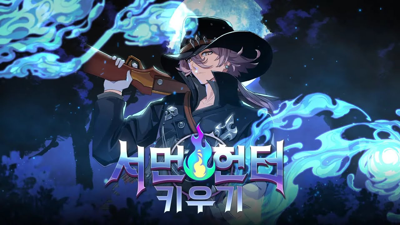 신작 모바일게임] 픽셀 도트 그래픽 수집형 RPG '서먼헌터 키우기: 방치형 RPG' 플레이. 다크 판타지 실시간 전략 횡스크롤 모바일  방치형 육성 RPG 게임 - YouTube