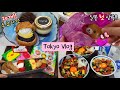 일본학교 후리카케 도시락, 집밥 일상