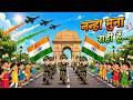 नन्हा मुन्‍ना राही हूँ | 26 January Song | Wow kids era | Indian Patriotic Hindi Song | Hindi Rhymes