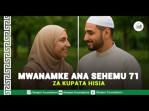 MWANAMKE ANA SEHEMU 71 ZA KUPATA HISIA