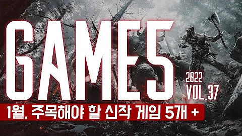 GAME 5: 1월의 주목해야 할 신작 게임 5개 + Vol.37. 2022