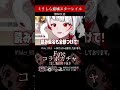 【ミリしら】スタレもFateも知らなさ過ぎるけどガチャに全力過ぎる【篝蛇いおラー】#shorts #崩壊スターレイル #funny #fate