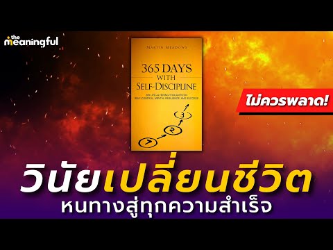 วีดีโอ: ความต้องการในอุดมคติ: การตระหนักถึงศักยภาพในการสร้างสรรค์ของตนเอง การรู้จักตนเอง ความต้องการทางจิตวิญญาณและวัฒนธรรม