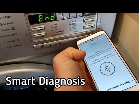 Smart Diagnosis LG | Мобильная диагностика стиральной машины (English subs)