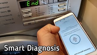 Smart Diagnosis LG | Мобильная диагностика стиральной машины (English subs)