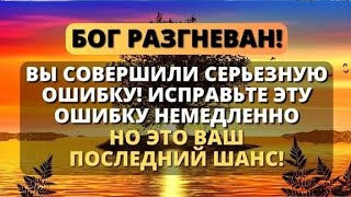 : God Message:      !    -   