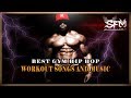Best Gym Hip Hop Workout Songs and Music - Svet Fit Music