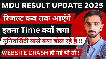 Mdu Result 2025 | Mdu Result || Mdu Online Result || Mdu Exams Result | Mdu Result Update #mduresult