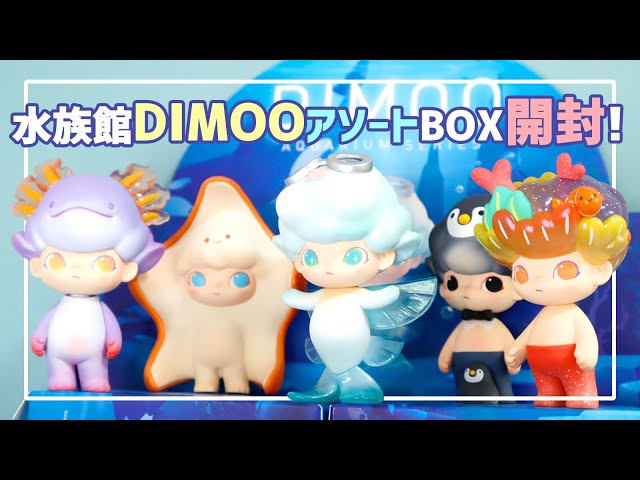 POPMART THEMONSTER DADA 袋未開封 POPMART THE MONSTER DADA 袋未開封 POPMART THE MONSTER DADA