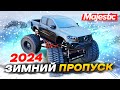 ОБЗОР на ЗИМНИЙ ПРОПУСК 2024 в GTA 5 ONLINE | MAJESTIC RP